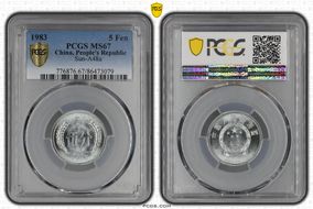 1983 5 Fen Sun-A48a MS67