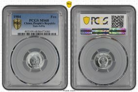 1984 Fen Sun-A49a MS68