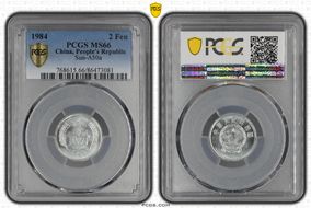 1984 2 Fen Sun-A50a MS66