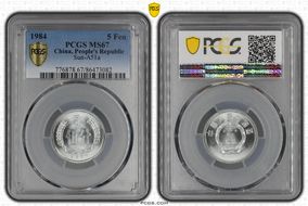 1984 5 Fen Sun-A51a MS67