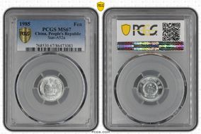 1985 Fen Sun-A52a MS67