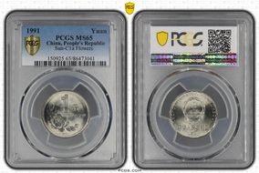 1991 Yuan Sun-C1a Flowers MS65