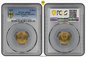 1991 5 Jiao Sun-C2a MS66