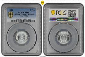 1991 2 Fen Sun-A68a MS67