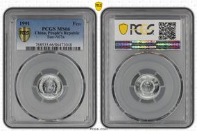 1991 Fen Sun-A67a MS66