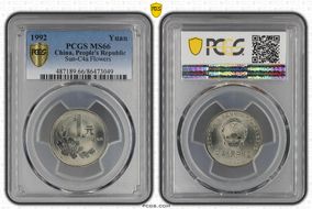 1992 Yuan Sun-C4a Flowers MS66