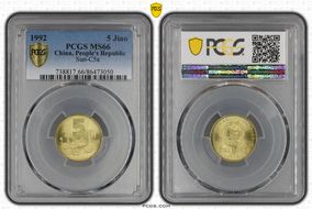 1992 5 Jiao Sun-C5a MS66