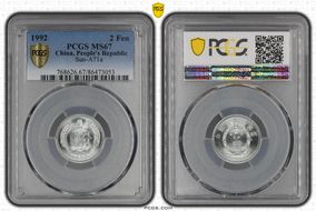 1992 2 Fen Sun-A71a MS67