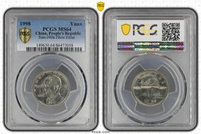 1998 Yuan Sun-J40a Zhou Enlai MS64