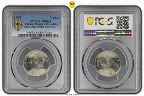 1993 Yuan Sun-J28a 100th Ann Mao MS65