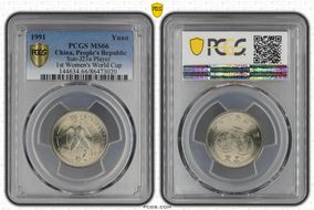 1991 Yuan Sun-J23a Player 1st Women's World Cup MS66