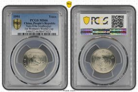 1991 Yuan Sun-J24a Goalkeeper 1st Women's World Cup MS66