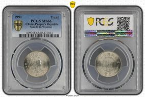 1991 Yuan Sun-J18a Woman MS66