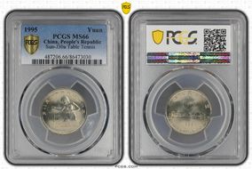 1995 Yuan Sun-J30a Table Tennis MS66