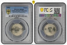 1992 Yuan Sun-J25a Constitution MS66