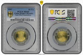 1997 10 Yn Sun-J38a Constitution MS66