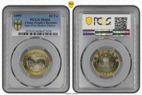 1999 10 Yn Sun-J51a Modern Harbor MS66