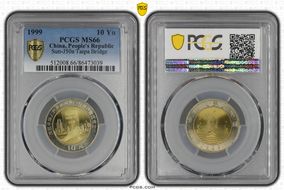 1999 10 Yn Sun-J50a Taipa Bridge MS66