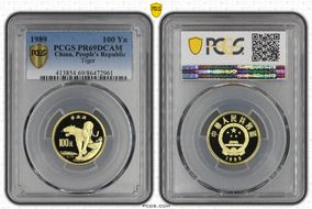 1989 100 Yn Tiger Au PR69DCAM