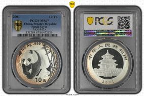 2001 10 Yn Panda Silver PAN-347A MS67