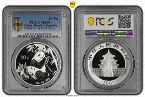 2007 10 Yn Panda Silver PAN-432A MS69