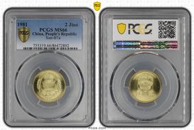 1981 2 Jiao Sun-B7a MS66