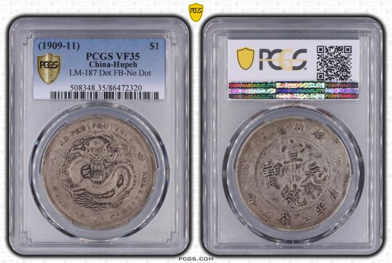 Cert 86472320 - Coin Image