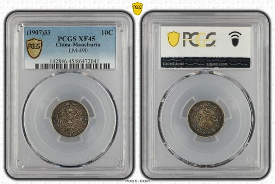Cert 86472041 - Coin Image