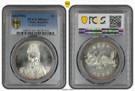 Cert 86387036 - Coin Image