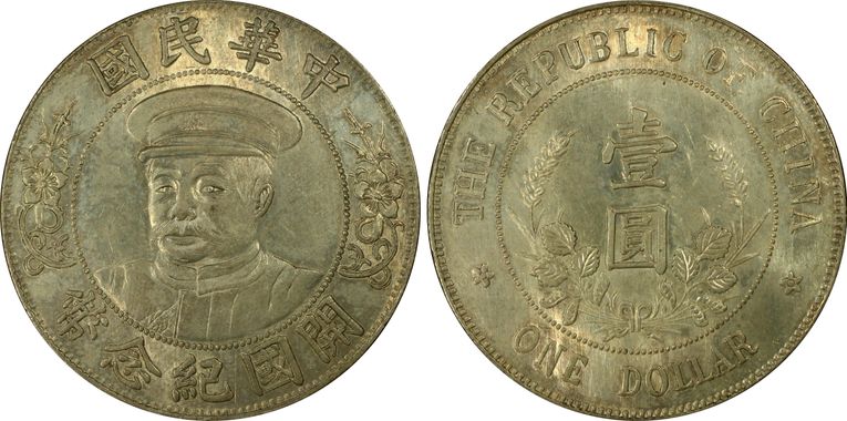 Cert 38268331 - Coin Image