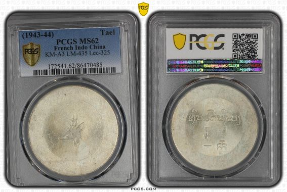 Cert 86470485 - Coin Image