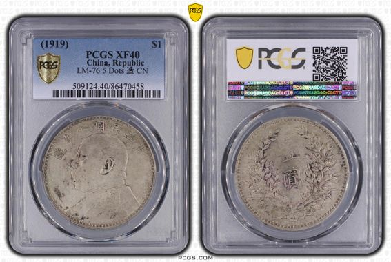 Cert 86470458 - Coin Image