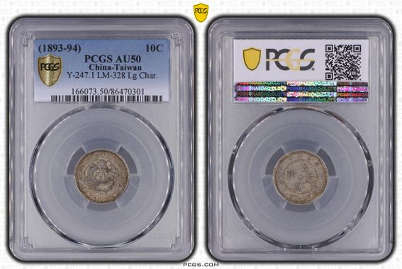 Cert 86470301 - Coin Image