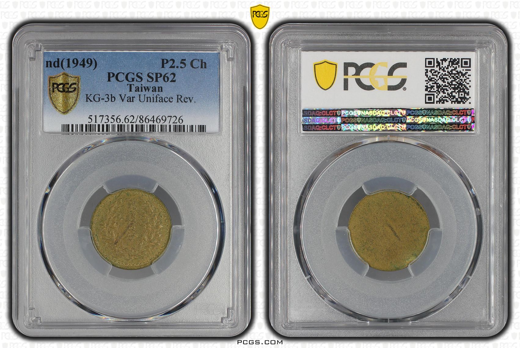 pcgs-certificate-verification-coin-details-for-cert-86469726