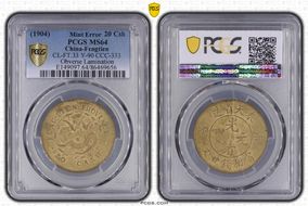 (1904)甲辰 20 Csh CL-FT.33 Y-90 CCC-333 MS64