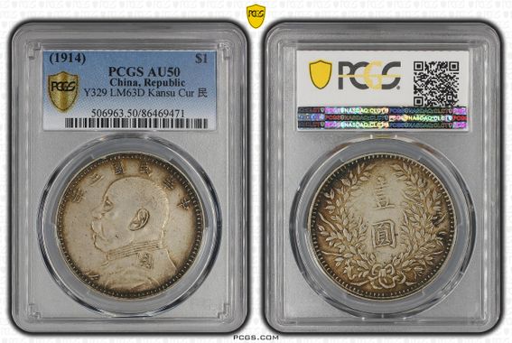 Cert 86469471 - Coin Image