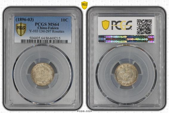 Cert 86469215 - Coin Image