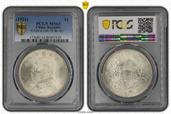 Cert 86467429 - Coin Image