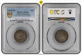(1914-15) 20C LM-495 Dot in Rosette XF45