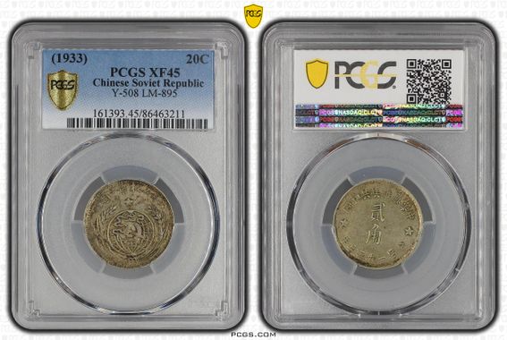 Cert 86463211 - Coin Image