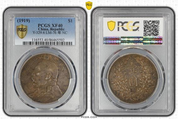 Cert 86465592 - Coin Image