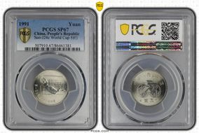 1991 Yuan Sun-J24c World Cup 样币 SP67