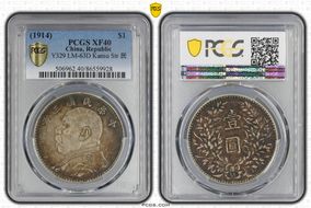 (1914)三 $1 LM-63D Kansu Str 民 XF40