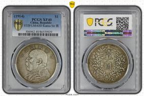 (1914)三 $1 LM-63D Kansu Str 民 XF40