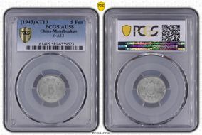 (1943)KT10 5 Fen Y-A13 AU58