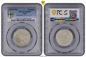 (1895-96) Tangka LM-629 Rh-C(i) Y-C13.1 MS62