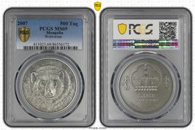 2007 500 Tug Wolverine MS69