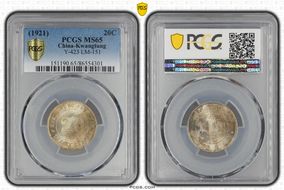 (1921)十 20C LM-151 K-730 MS65