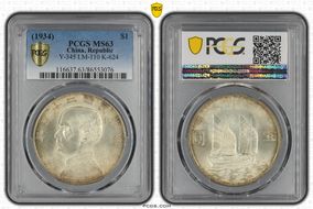 (1934)二十三 $1 LM-110 K-624 MS63