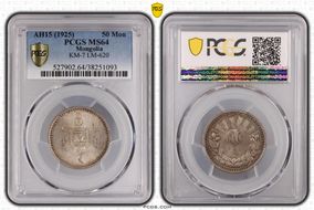 AH15 (1925) 50 Mon LM-620  Ag MS64